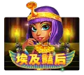 Egypt Queen