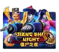 Vampire Night