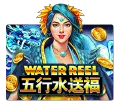 Water Reel