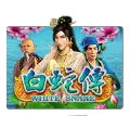 White Snake
