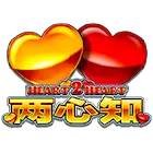 Hearts 2 Hearts